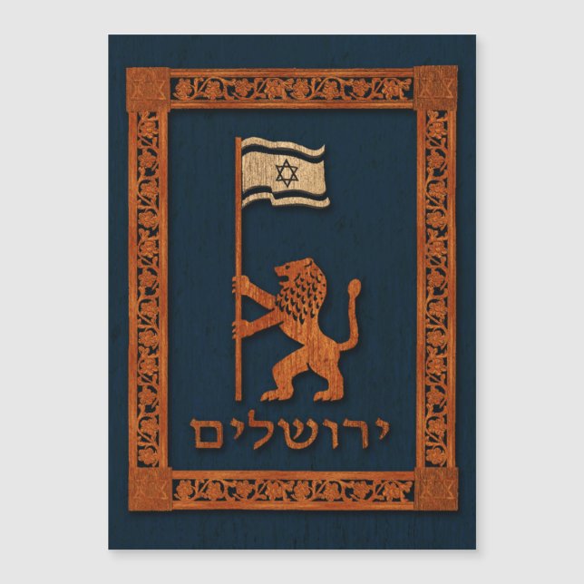 Jerusalem Day Lion With Flag (Front)