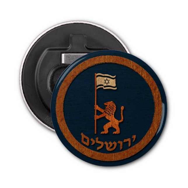Jerusalem Day Lion With Flag Bottle Opener (Front)