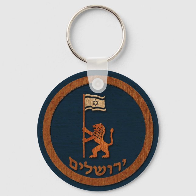 Jerusalem Day Lion With Flag Keychain (Front)