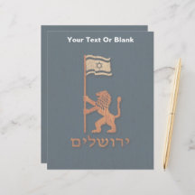 Jerusalem Day Lion With Flag
