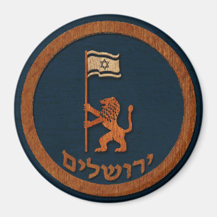 Jerusalem Day Lion With Flag Magnet