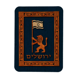 Jerusalem Day Lion With Flag Magnet