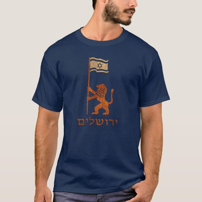 Jerusalem Day Lion With Flag T-Shirt (Front)