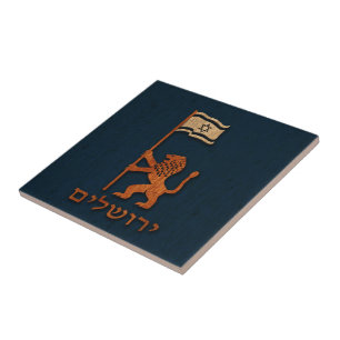 Jerusalem Day Lion With Flag Tile