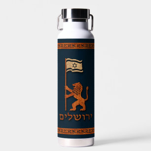 Jerusalem Day Lion With Flag Water Bottle