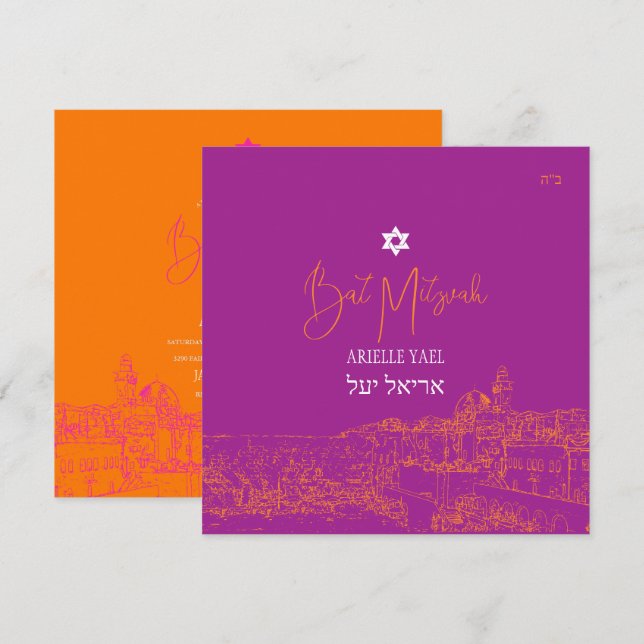 Jerusalem DIY colours, Magenta Orange Bat Mitzvah Invitation (Front/Back)