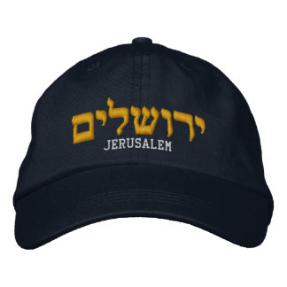 Jerusalem hat - The word Jerusalem is in Hebrew
