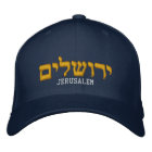 Jerusalem hat - The word Jerusalem is in Hebrew