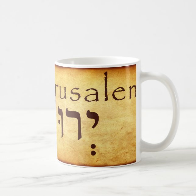 JERUSALEM HEBREW MUG (Droite)
