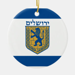 Jerusalem, Israel Ceramic Ornament