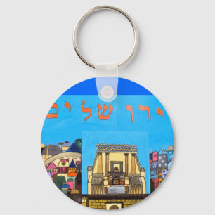 Jerusalem Keychain