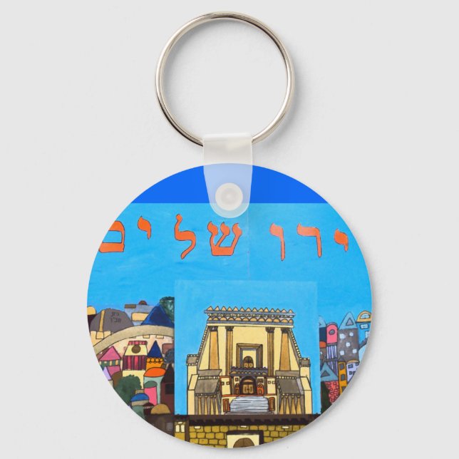 Jerusalem Keychain (Front)