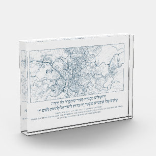 Jerusalem Map: A Psalm Quote in Hebrew and English Photo Block