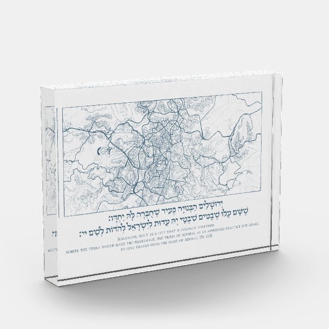 Jerusalem Map: A Psalm Quote in Hebrew and English Photo Block (Left)