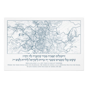 Jerusalem Map: A Psalm Quote in Hebrew and English Photo Print