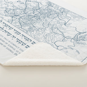 Jerusalem Map: A Psalm Quote in Hebrew and English Sherpa Blanket