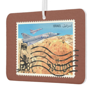 Jerusalem Reunification 50th Anniversary Car Air Freshener