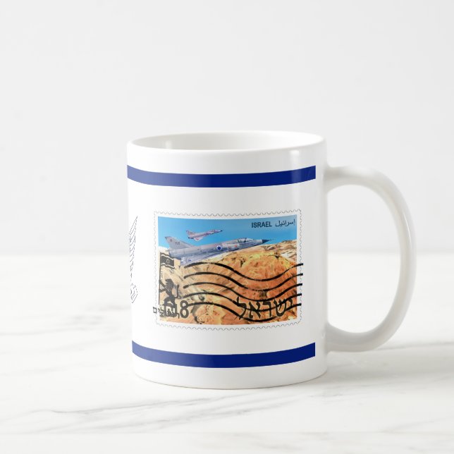 Jerusalem Reunification 50th Anniversary Coffee Mug (Right)