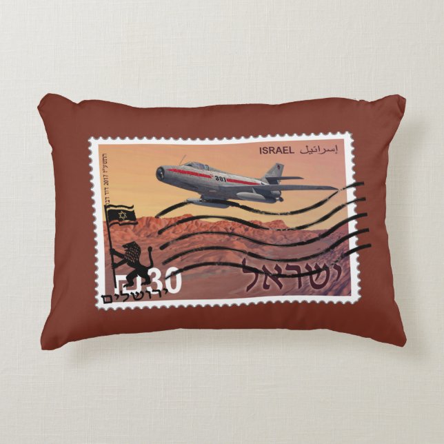 Jerusalem Reunification 50th Anniversary Decorative Pillow (Front)