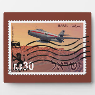 Jerusalem Reunification 50th Anniversary Plaque