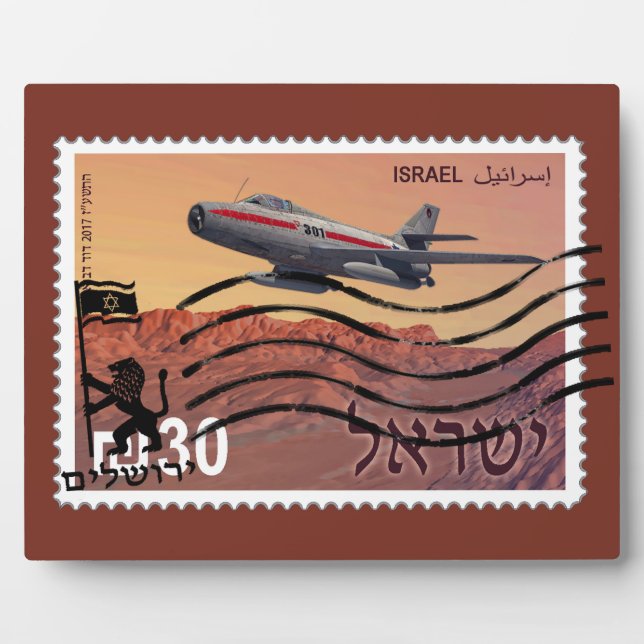 Jerusalem Reunification 50th Anniversary Plaque (Front)