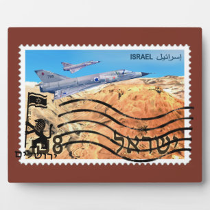 Jerusalem Reunification 50th Anniversary Plaque