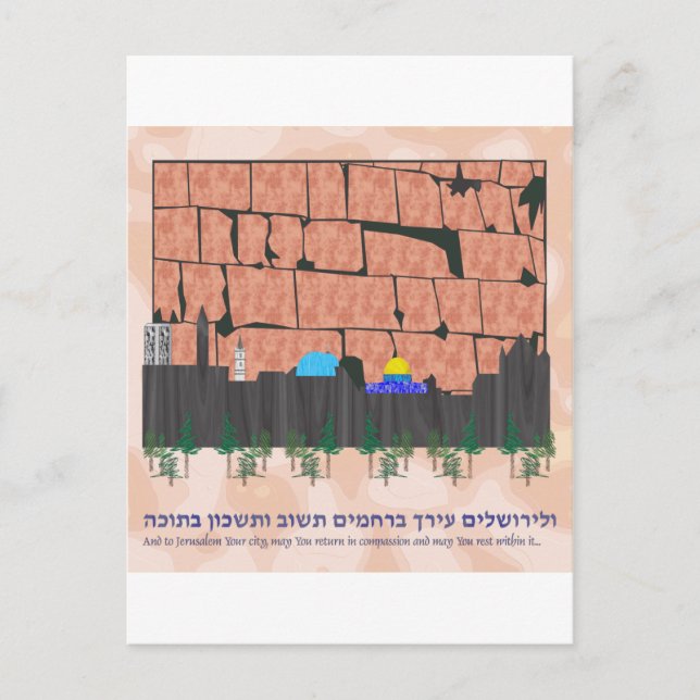Jerusalem Skyline Postcard (Front)
