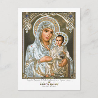 Jerusalem Theotokos - Postcard