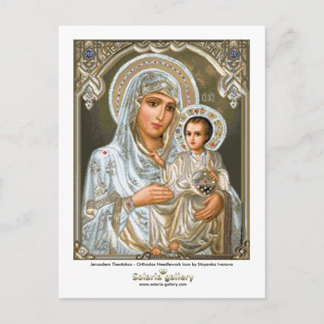Jerusalem Theotokos - Postcard (Front)