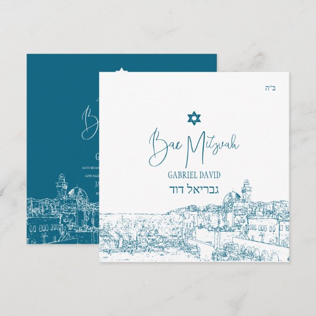 Jerusalem Wall DIY colours, Teal Bar Mitzvah Invitation (Front/Back)