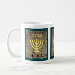 Jerusalem "Western Wall" Mug