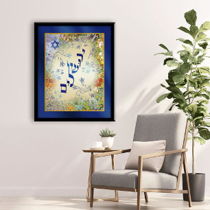 Jerusalem Yerushalayim Hebrew Paint Splatter Art Poster