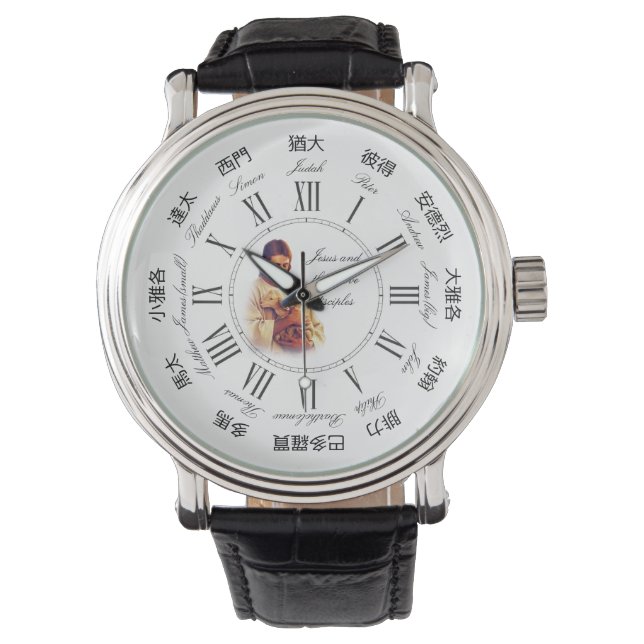  Jesus and the Twelve Apostles Watch (Front)
