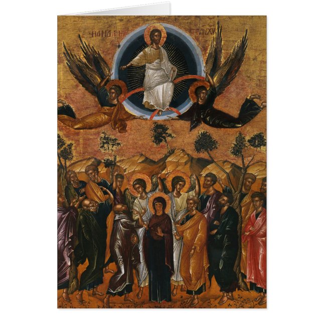 Jesus Ascension to Heaven (Front)
