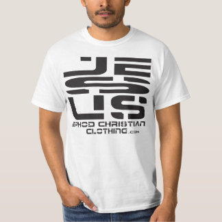 JESUS black T-Shirt