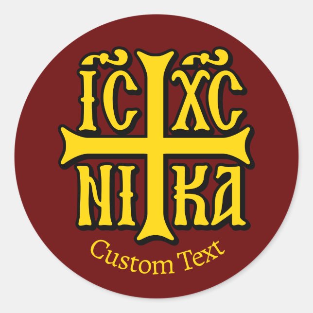Jesus Christ Conquers Emblem Classic Round Sticker (Front)
