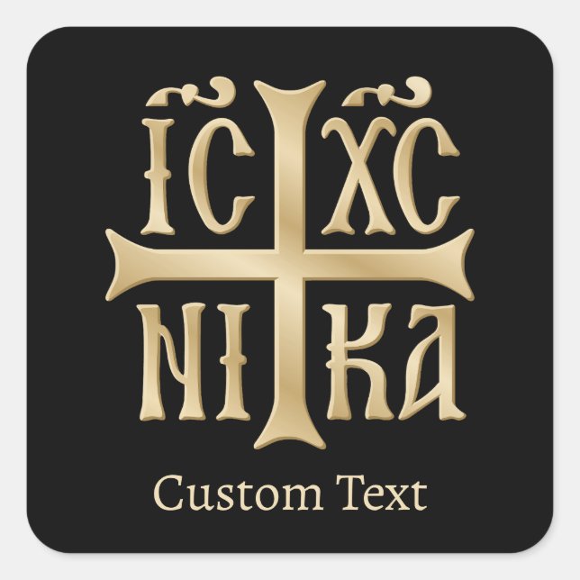 Jesus Christ Conquers Emblem Square Sticker (Front)