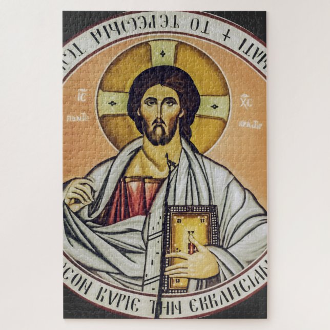 Jesus Christ Pantocrator  dome of the Church Jigsaw Puzzle (Vertical)