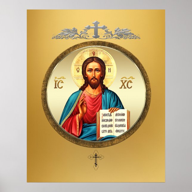Jesus Christ Poster (Front)