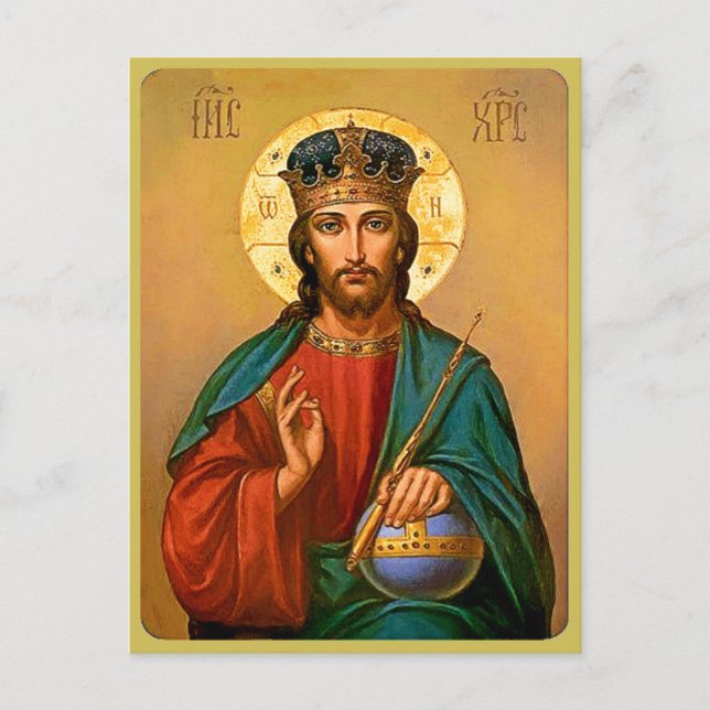 Jésus Christ Sauveur du Monde Carte postale (Devant)