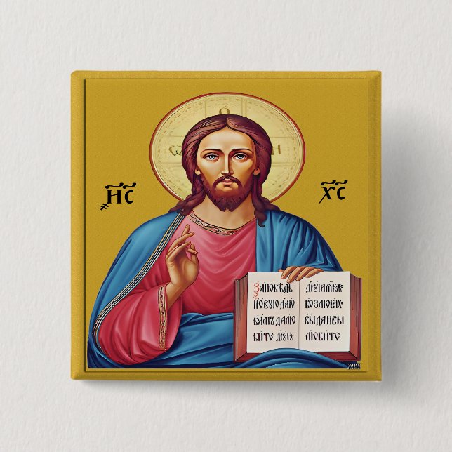 Jesus Christ son of God Keychain 2 Inch Square Button (Front)