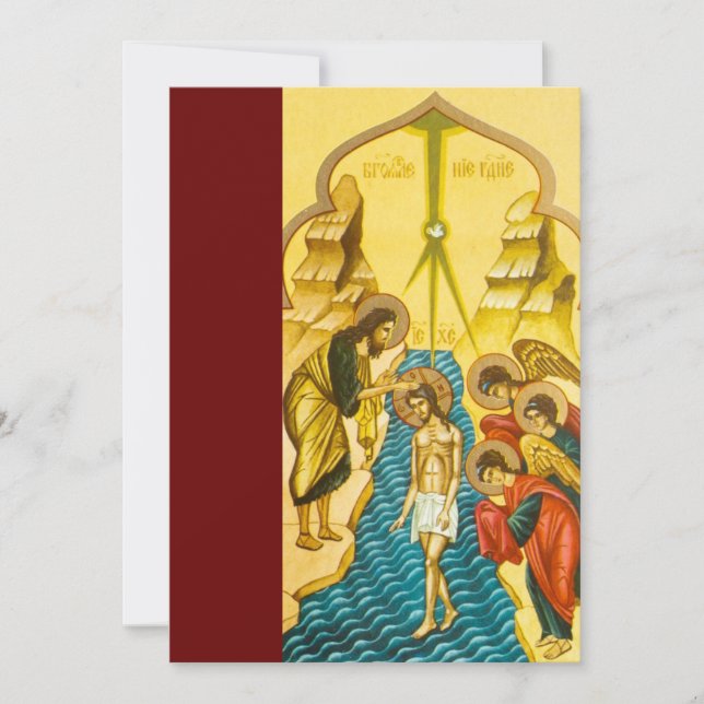 Jesus Christ taking baptism Russian icon Card (Front)