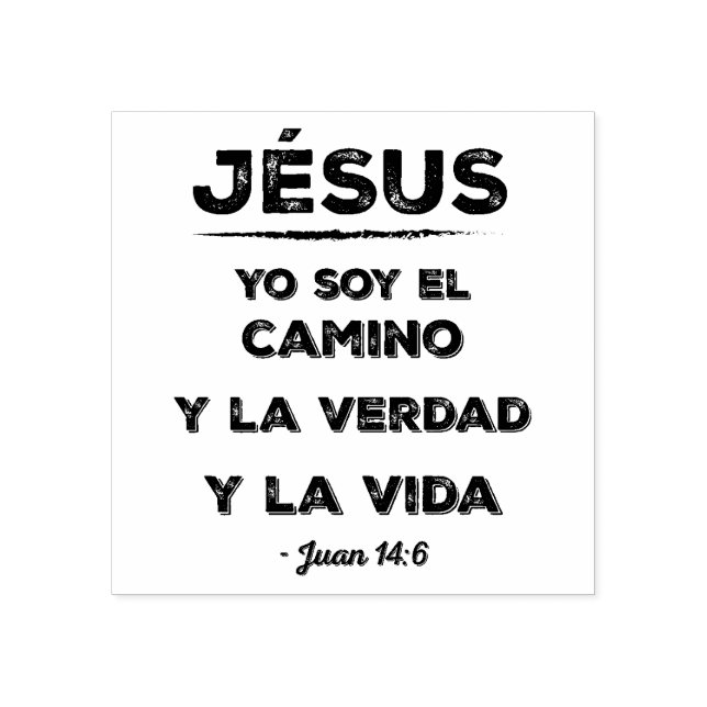 Jesús: el camino, la verdad y la vida rubber stamp (Imprint)