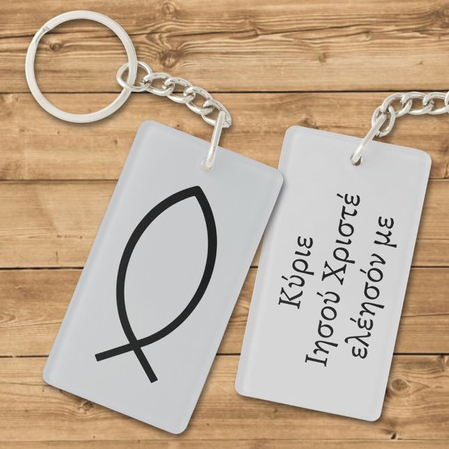 Jesus Fish Symbol Keychain (Creator Uploaded)