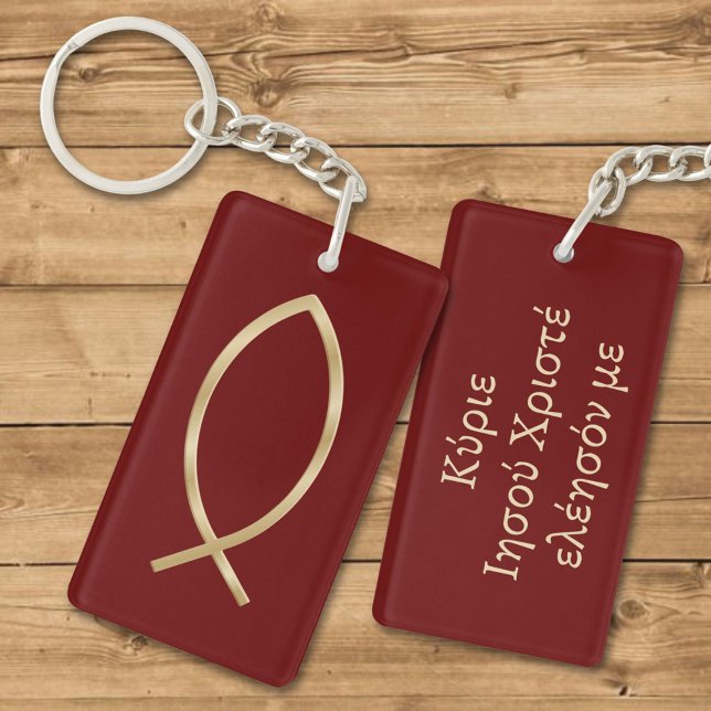Jesus Fish Symbol Keychain (Creator Uploaded)