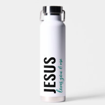 Jesus Loves You & Me - Bouteille d'eau (amoureusem