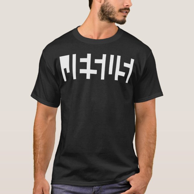 Jesus Optical Illusion A Glimpse Beyond Perception T-Shirt (Front)