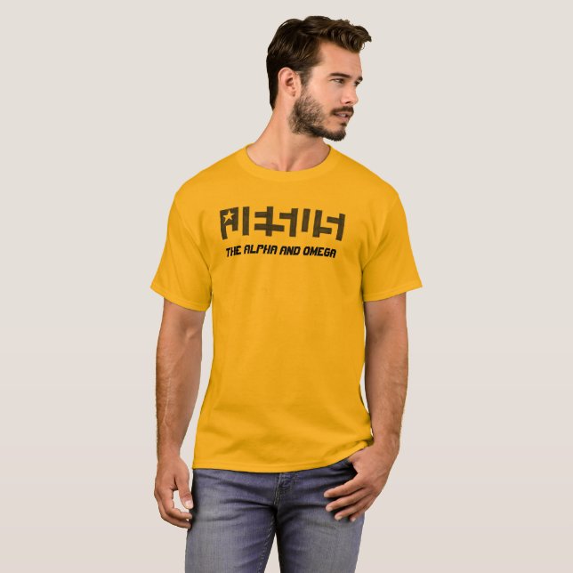 JESUS STAR  ALPHA AND OMEGA TSHIRT (Front Full)