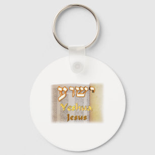 Jesus (Yeshua) in Hebrew Keychain