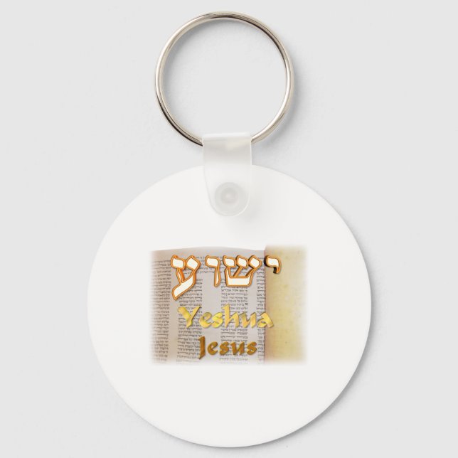 Jesus (Yeshua) in Hebrew Keychain (Front)